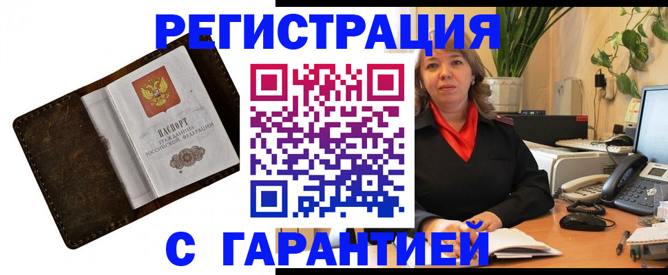 регистрация для школы в Павловском Посаде